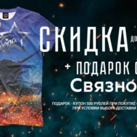 Одежда к празднику с принтами или свой дизайн футболок