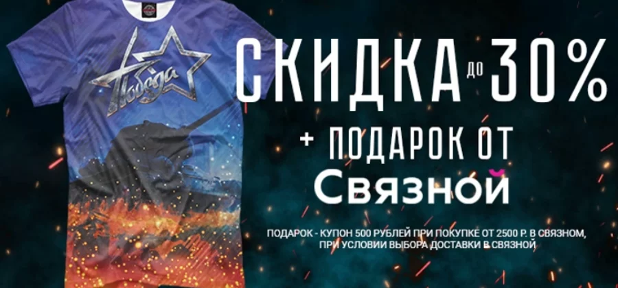 Праздничная одежда с принтами или свой дизайн футболок