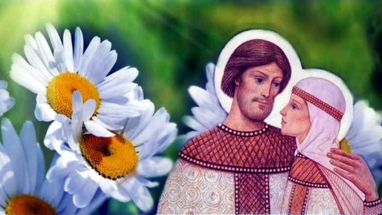 День семьи, любви и верности: Благоверных князей Петра и Февронии