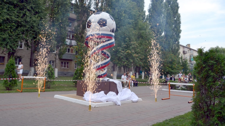 Сценарный план открытия спорткомплекса