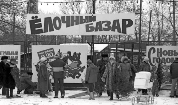 Новогодние традиции СССР (фото)
